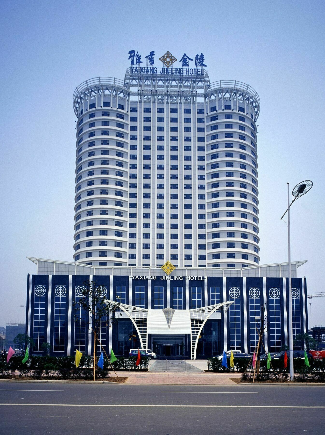 Yaxiang Jinling Palace Лоян Екстер'єр фото